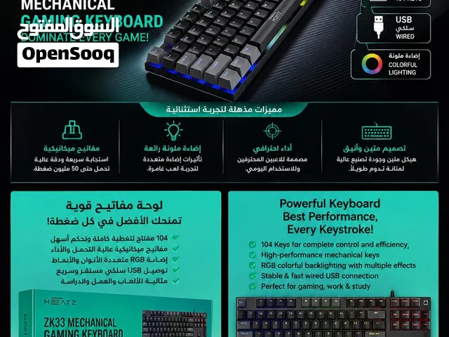 كيبورد ميكانيكي جيمنج عربي وإنجليزي من شركة Heatz