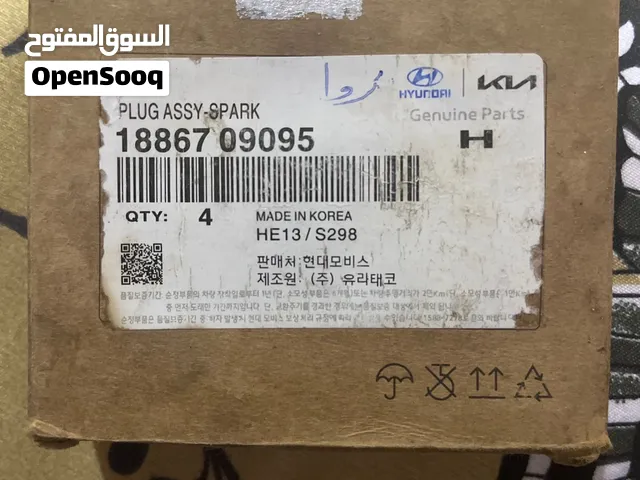 بواجي كيا وهونداي من الشركه اصلي 100%