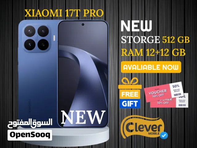 متوفر الان شاومي 17 تي برو جديد XIAOMI 17T PRO 512G 12GRAM NEW
