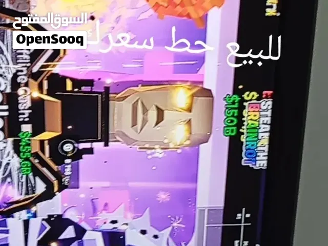 اغراض ماب السرقه فورتنايت حط سعرك ستور فقط