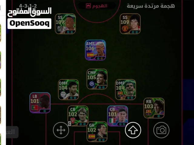 حساب اي فتبول