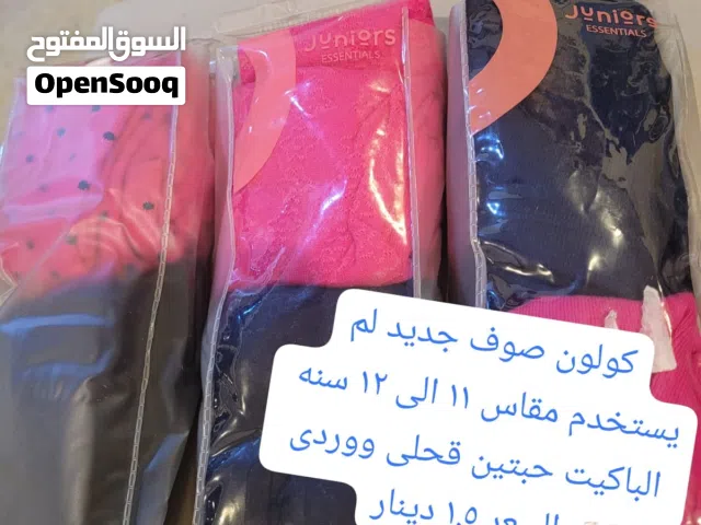 كولون بناتى ماركه جونيورز جديد لم يسخدم