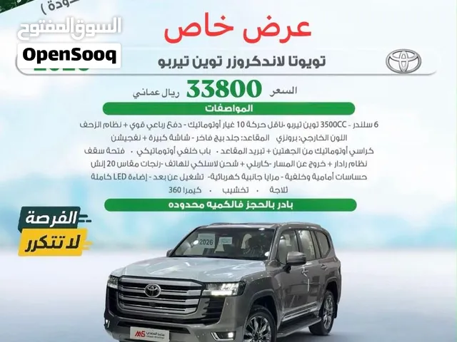 New Toyota Land Cruiser in Al Batinah