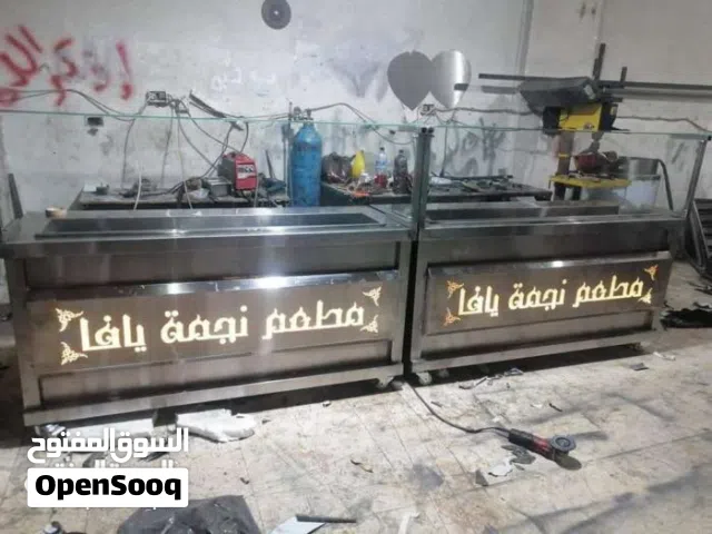 تجهيز معدات مطاعم والفنادق وجميع انواع الصيانه  تفصيل كل مايحتاج من المطاعم دكت شفط