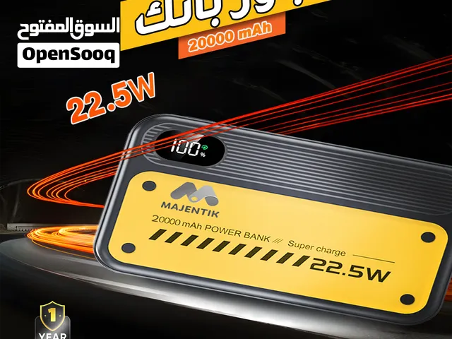 قوّة سريعة في جيبك! باور بانك MJ-11 بسعة 20000mAh وشحن فائق 22.5W يعيد موبايلك للحياة في وقت قياس