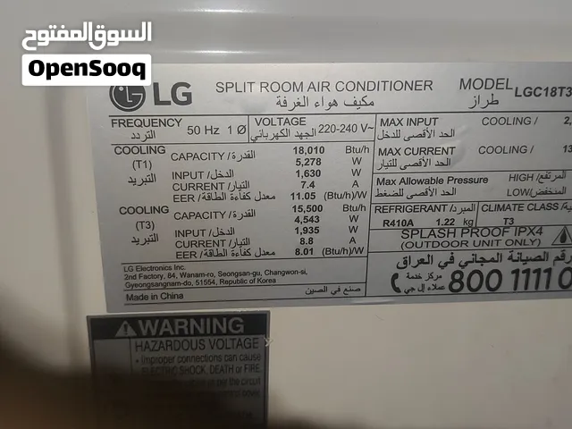 السلام عليكم  عندي سبالت 2 ال جي طن ونص تنصيب غاز 410   البصرة حي الاصدقاء   جكد يكلفن تنصيب بسعر من