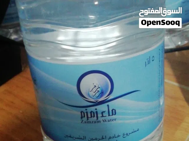 ماء زمزم ماء زمزم