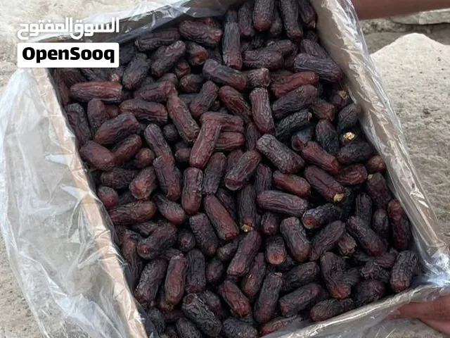 RAMNET FOODS Premium Iranian Piarom Dates