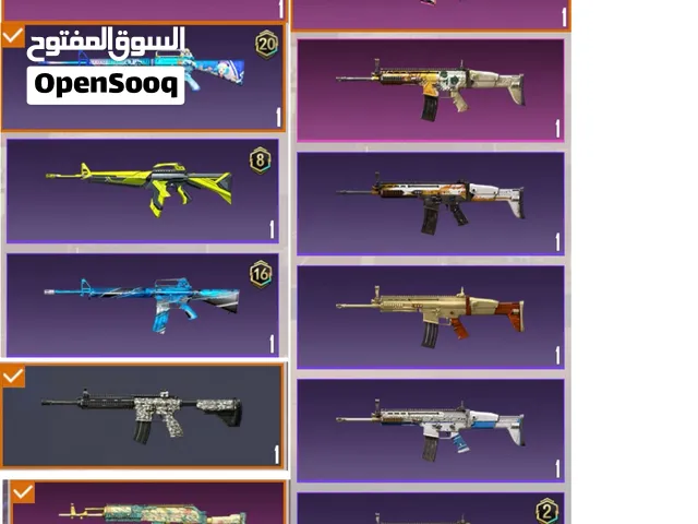 حساب ببجي....