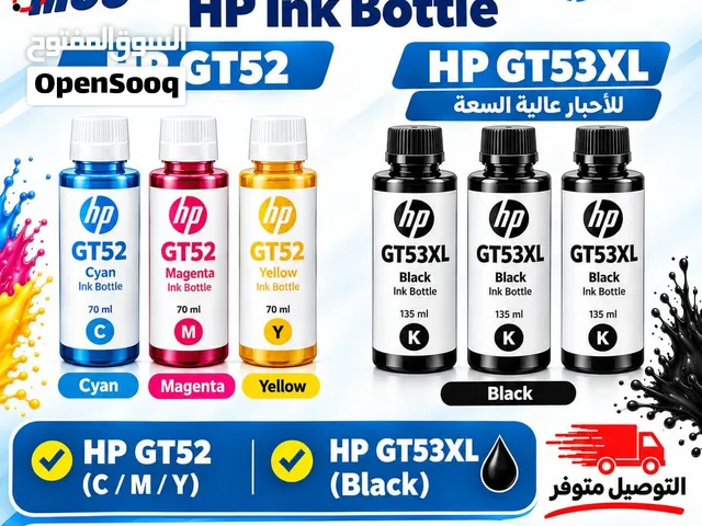 أحبار HP الاصلية HP GT52/GT53 Ink Bottle