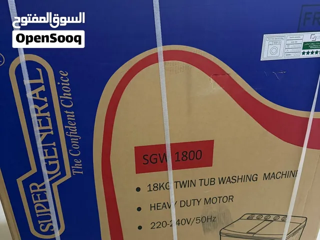 للبيع غساله للمعلوميه عادي مش اتوماتيك  جديده  كبيره 18 kg بيعه مستعجله سبب البيع تغير المنزل