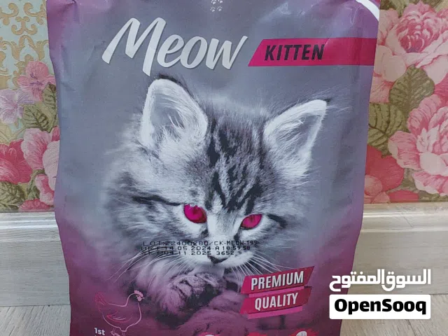أكل القطط الصغيره جديد واحد كيلوا للبيع