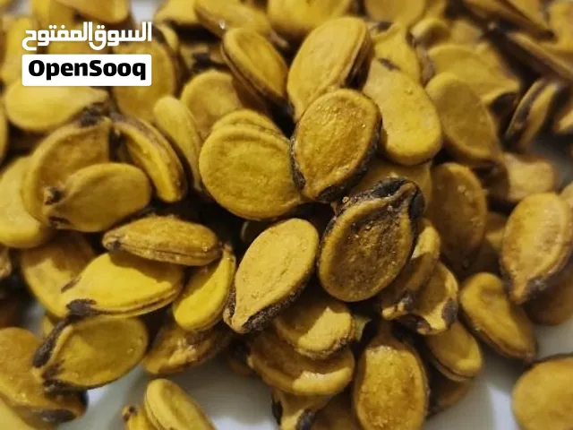 بذور مملحة منتج ایران