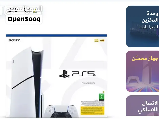 بلستيشن 5 للبيع