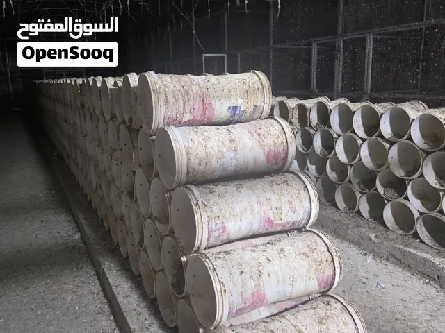 سطول صبغ خانات للحمام