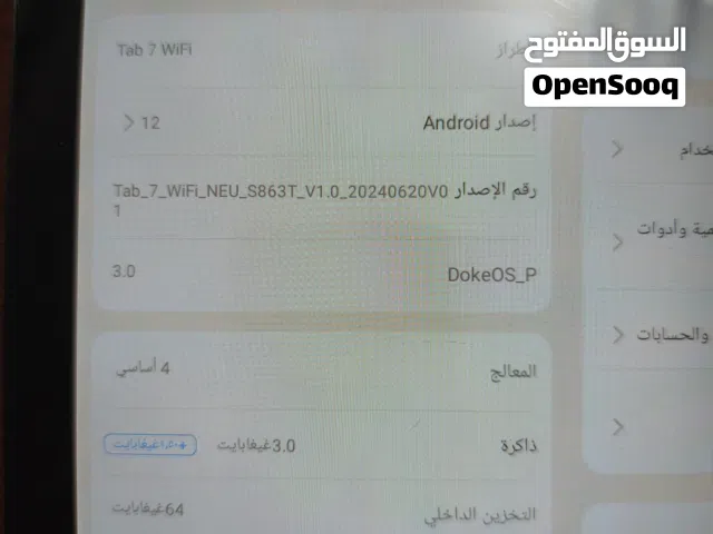 ايباد بلاك فيو للبيع بحالة ممتازة
