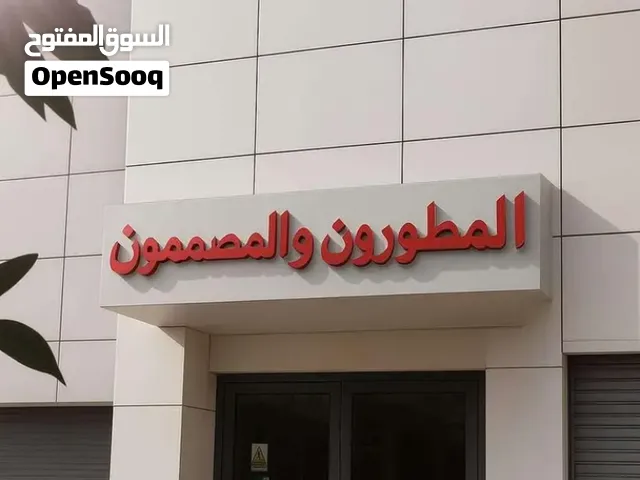 برنامج محاسبي
