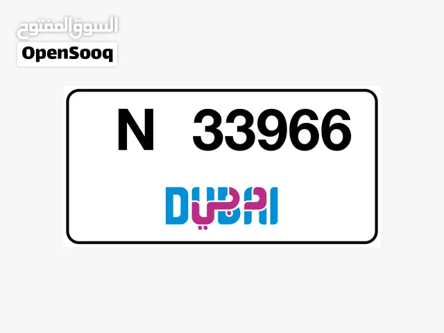Car Number
