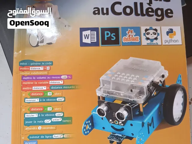 كتب مستعملة للبيع