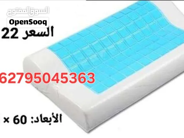 أفضل سعر على مخدات الفوم الطبيه من الجل المريح
