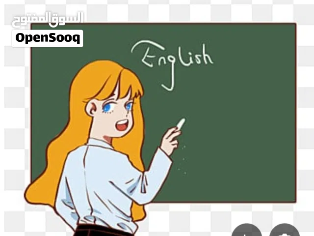 معلمة لغة انجليزية متمكنة ومضمونه وخبرة