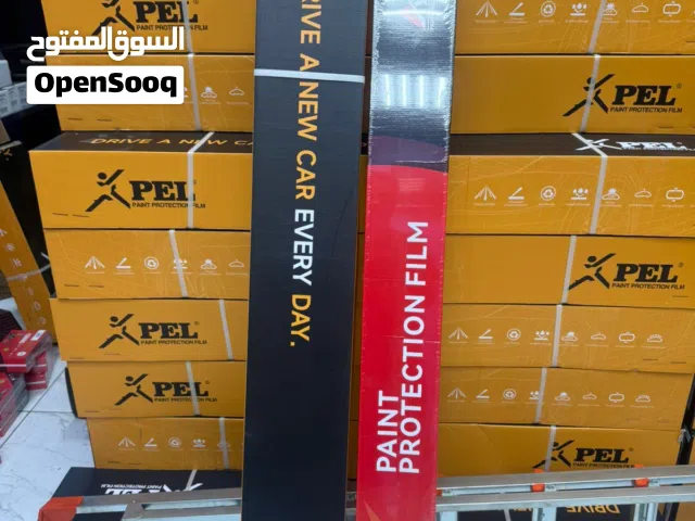 افلام حماية وعازل وتضليل