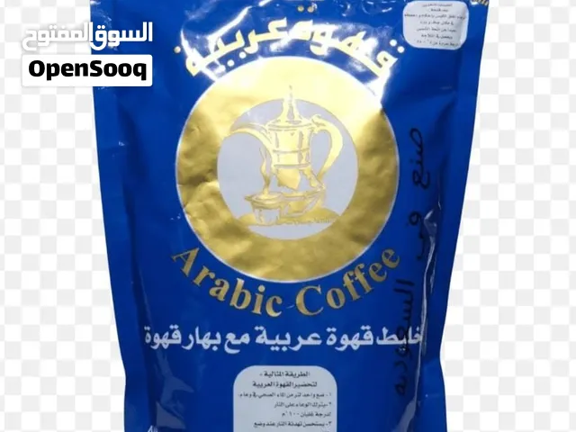 قهوة عربية سعودية شقراء مع بهار الهيل (الدله) للبيع بالجمله وللافراد