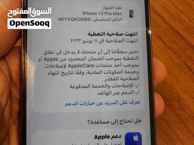 Apple iPhone 13 Pro Max 256 GB in Muscat