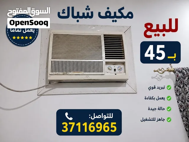 مكيف + سيكل رياضي للبيع