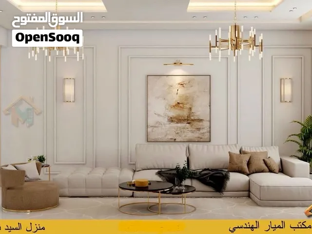تصميم داخلي وديكور