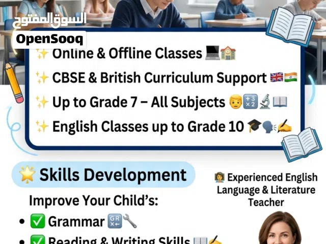 Experienced Teacher: Tuition Available up to Grade 7 &  English upto Grade 10