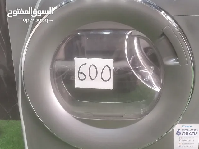 نشافه ملابس... كاندي (عرض)