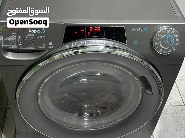 غساله ملابس