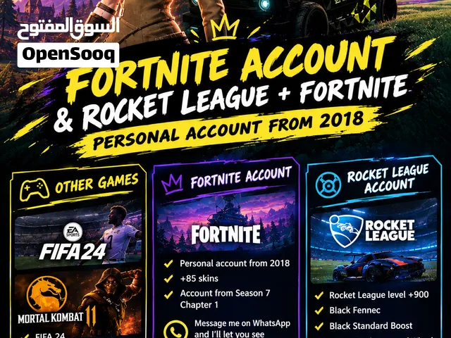 Personal Sony & Epic Games account with a full of Fortnite and Rocket League items and skins