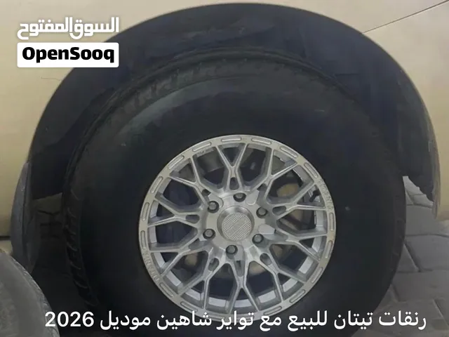 رنقات مع تواير البيع