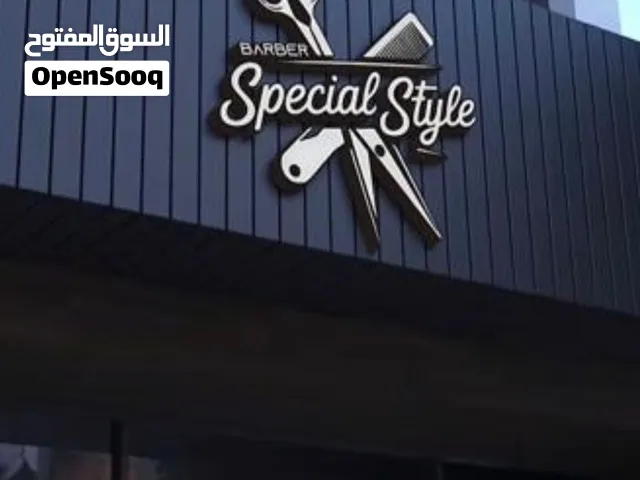 للبيع صالون شغال في شارع الدفاع ايجار المحل 28 الف درهم فقط