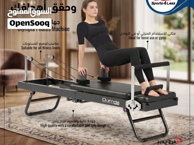 جهاز pilates machine