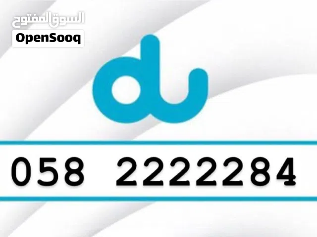 DU VIP NUMBER