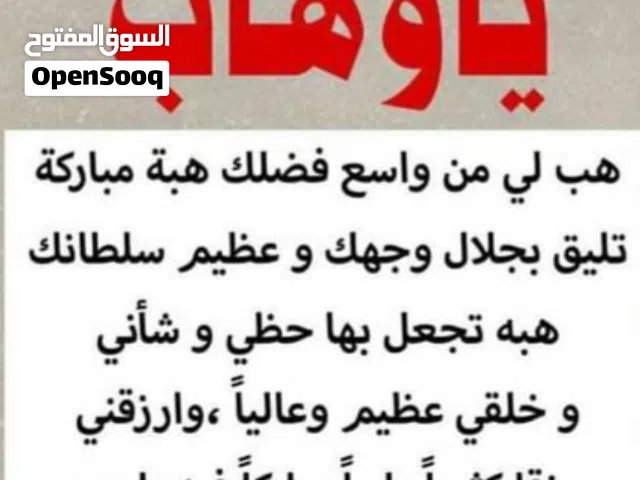 مطلوب شقه مفروشه للايجار مدينه نصر لاسره