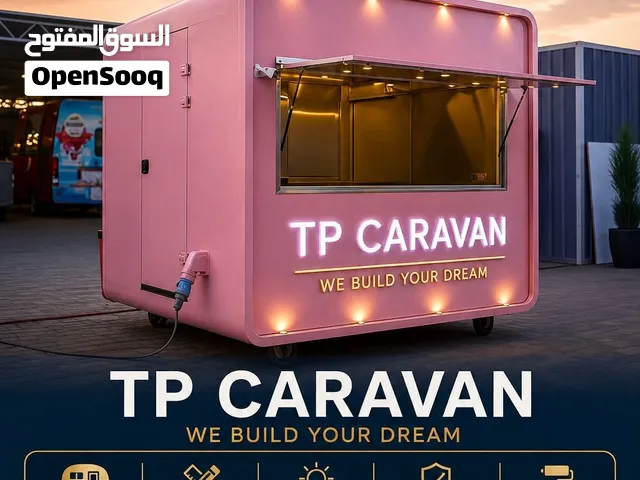 كرافان متحرك 3*3كيرفي تحت وفوق بتصميم عصري