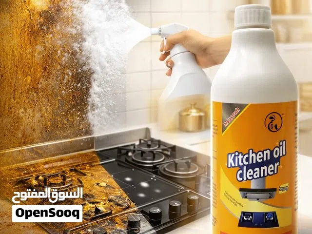 منظف زيوت ودهون المطبخ الأصلي