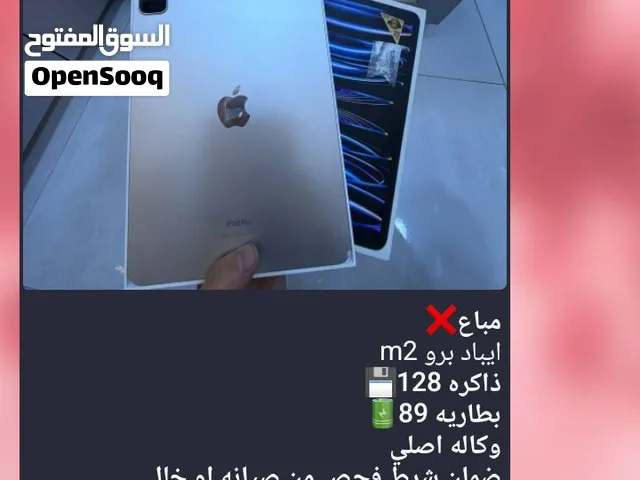 مطلوب شاومي باد 6  نضيف بسعر 300 وجوه