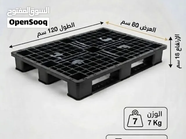 طبالي بلاستيك للبيع