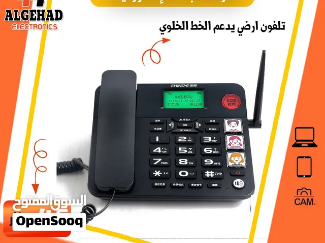 تلفون ارضي يدعم الخط الخلوي sim1 & sim2 يوجد توصيل