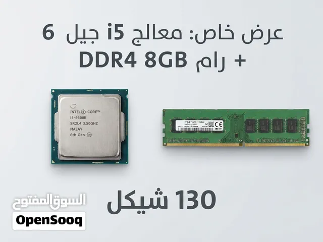 معالج Intel Core i5   ذاكرة عشوائية (RAM) سعة 8GB DDR4