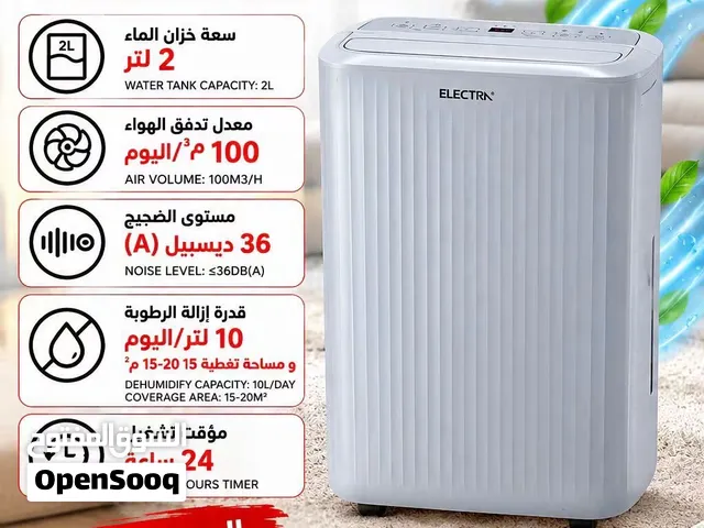 افضل أجهزة إزالة الرطوبة من شركة الكترا الاحجام المتوفره من 10 لتر لغايت 35 لتر الاسعار على الصور
