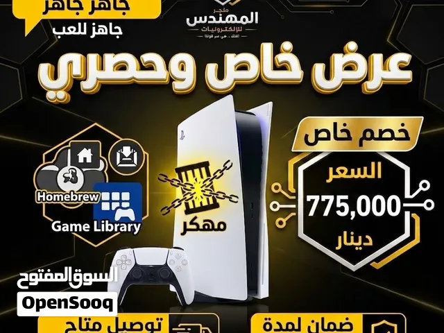 PlayStation 5 PlayStation for sale in Wasit