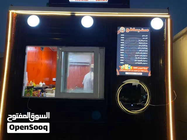 الكشك للبيع