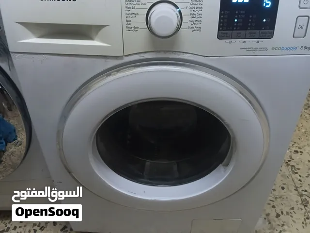 غساله سامسونج 8 كيلو 1400 دوره فحص
