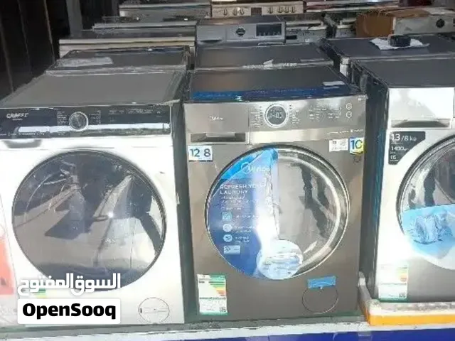 غسالات ملابس عاديه جديده وغسالات ملابس تمتيك حراريه